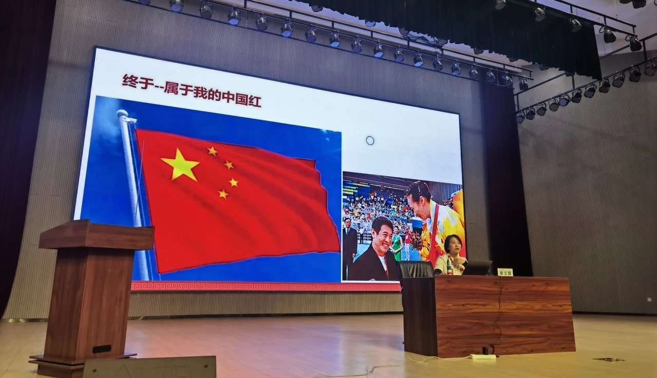 年度活动回眸：“冠军进校园”奥运冠军崔文娟专题讲座精彩回顾